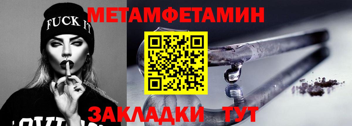 АМФЕТАМИН Premium Нурлат