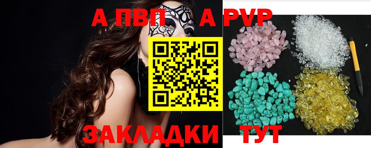 Alpha-PVP мука Нурлат