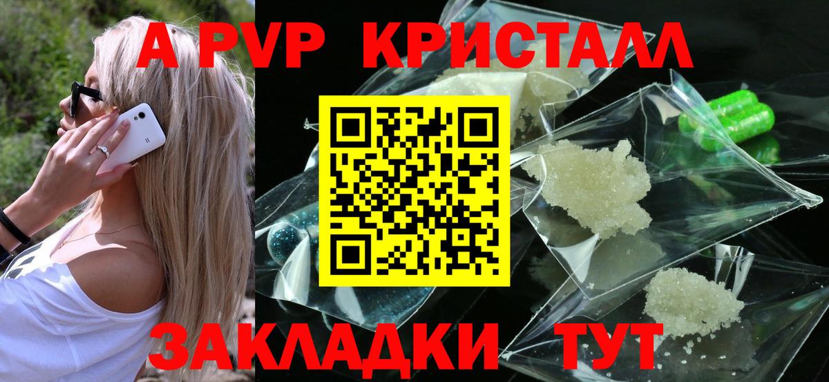 Alfa_PVP СК КРИС  Вход с VPN  APVP мука  A PVP  Нурлат 