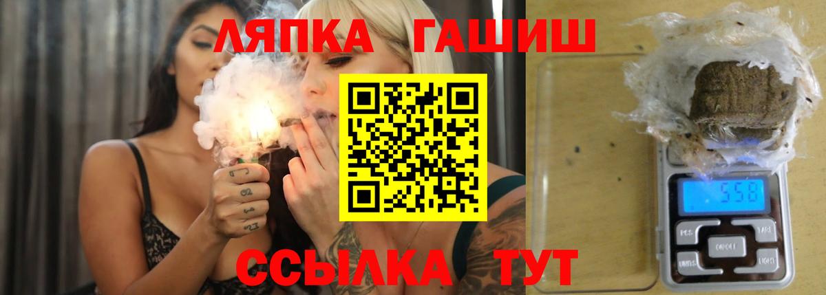 ГАШИШ гарик  Вход с VPN  Гашиш  Нурлат 