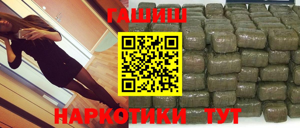 ГАШ 40% ТГК Нурлат