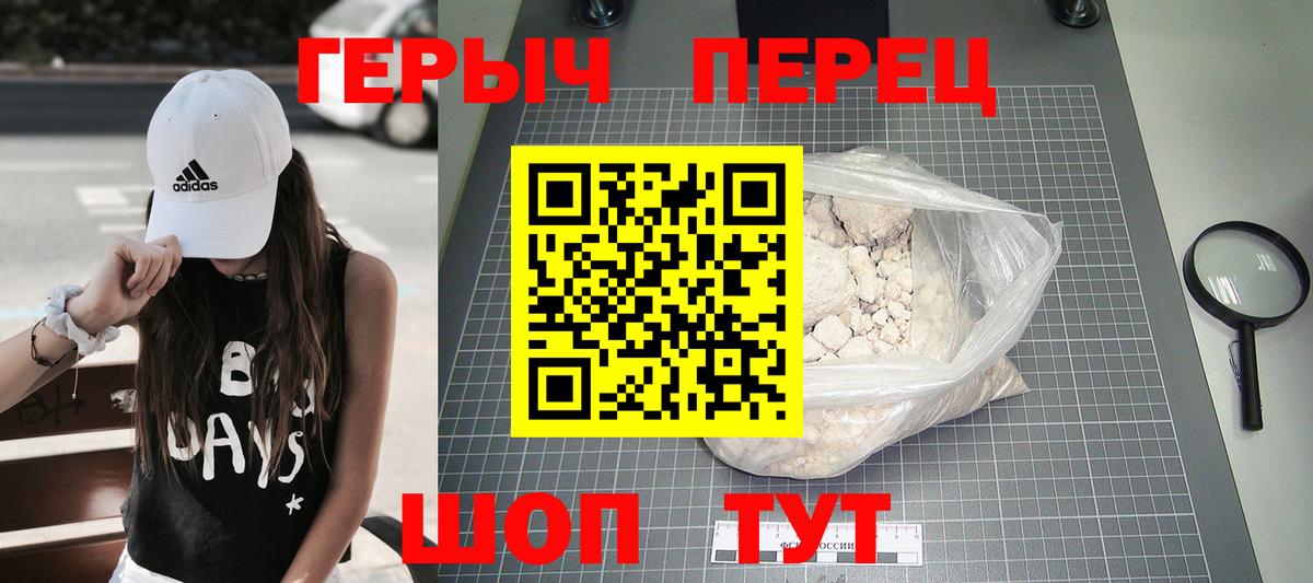 Героин гречка  Вход с VPN  Нурлат 