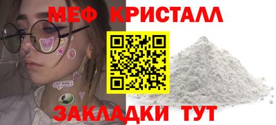 марки lsd Гусь-Хрустальный