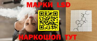 марки lsd Гусь-Хрустальный