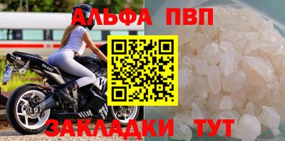 винт Гатчина
