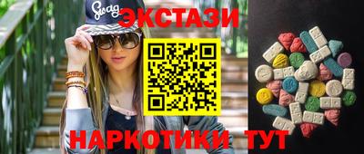 винт Гатчина