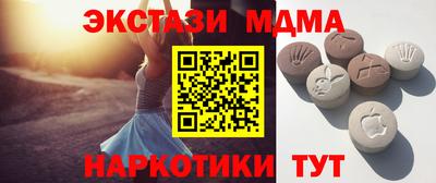 MDMA Гагарин