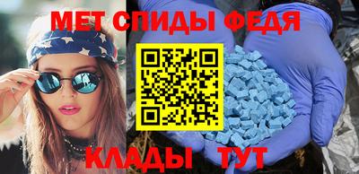 винт Гатчина