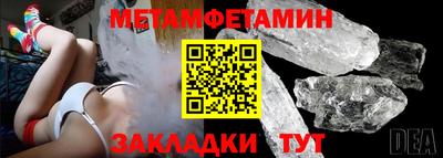 винт Гатчина