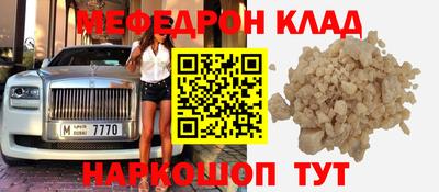 а пвп мука Гусиноозёрск