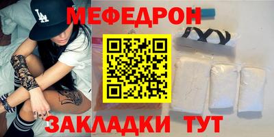 MDMA Гагарин