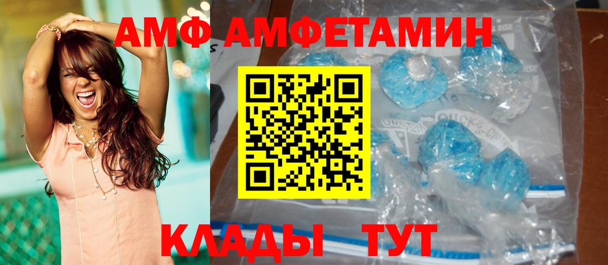 МЕТАМФЕТАМИН витя Нурлат