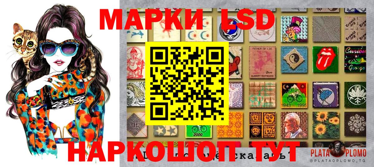 Наркотические марки 1,8мг Нурлат