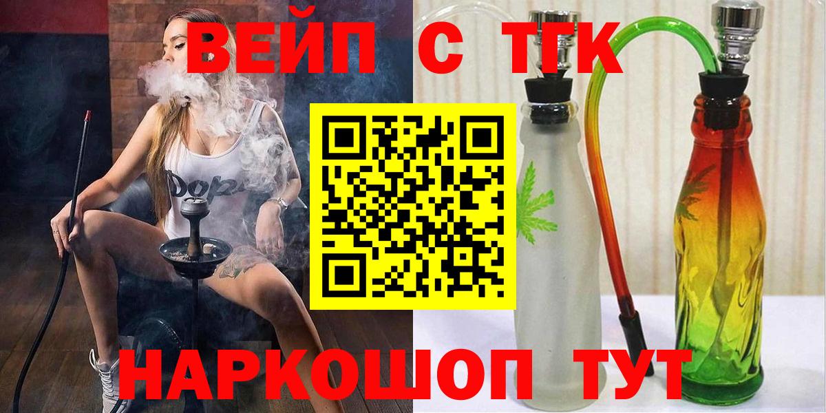 Дистиллят ТГК Wax Нурлат