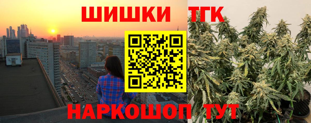 Бошки марихуана тримм  Вход с VPN  Бошки марихуана OG Kush  Канабис сатива  Нурлат 